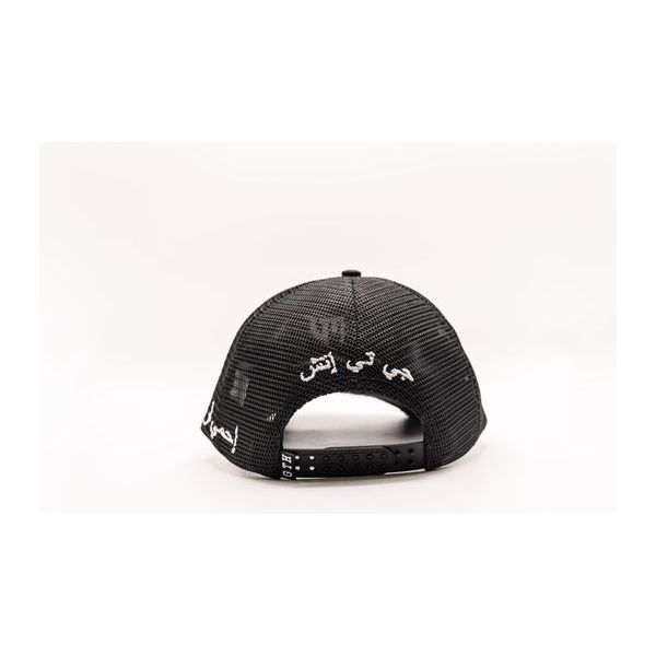 GTH ARABIAN TEXT TRUCKER HAT